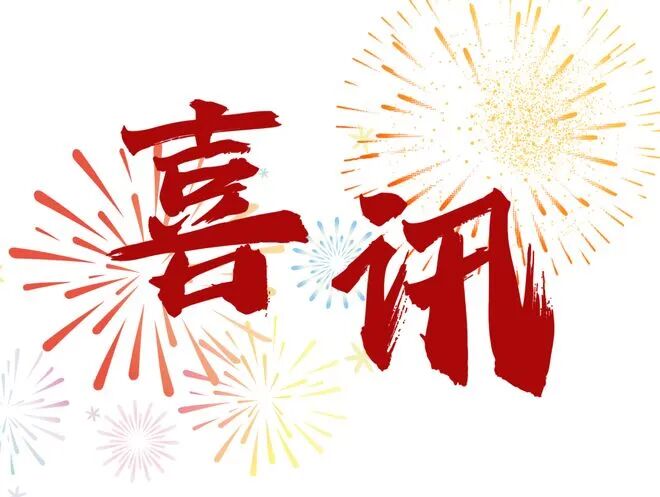 葡京-11打10！FIFA第5仍1-2落败 近4场仅1胜 名帅能带队问鼎世界杯？